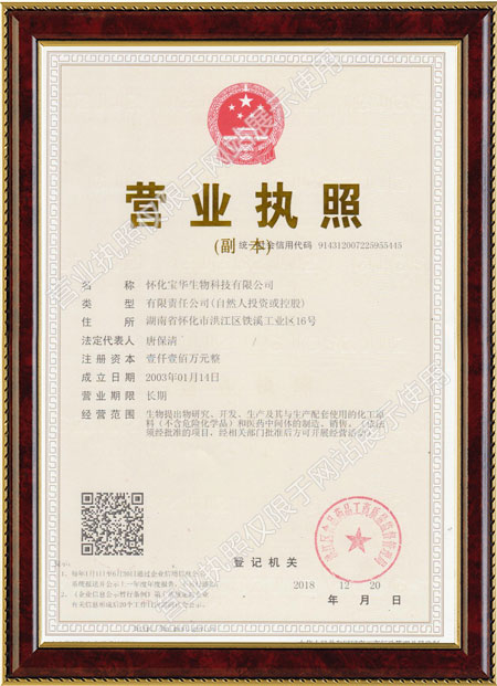 怀化硫代乙酸生产,湖南医药中间体厂家,开云集团官网-开云(中国)
怀化硫代乙酸生产,湖南医药中间体厂家,开云集团官网-开云(中国)