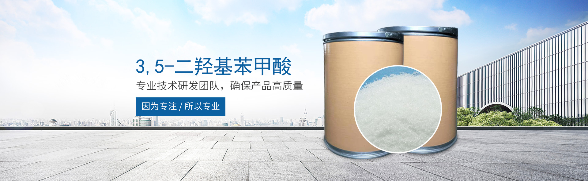 开云集团官网-开云(中国)
_医药中间体